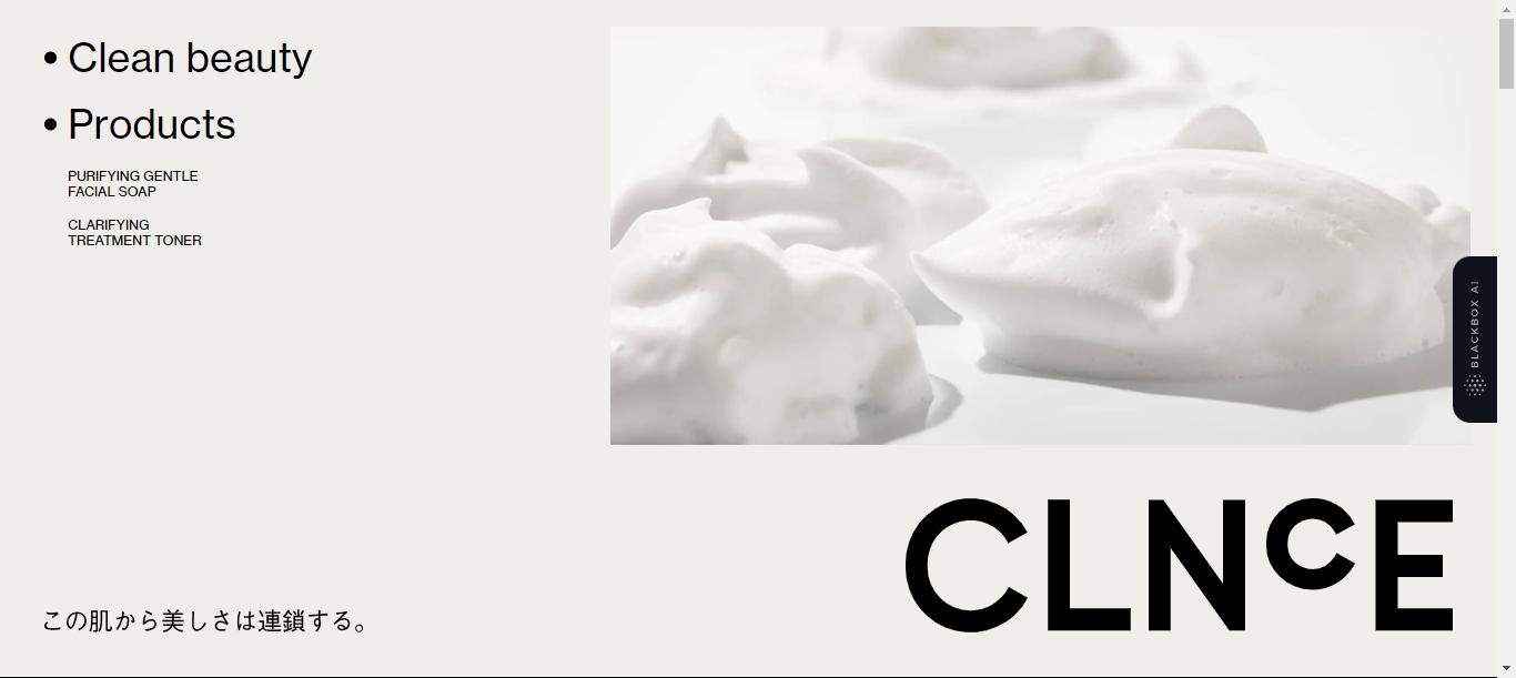 031 CLNCE（CLEANENCE/クリーンエンス）